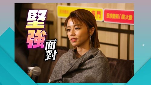 王瞳失去艾成第47天每秒都想他　哽咽「我還是很痛，但不苦了」