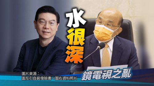 3分半原音檔曝光！裴偉稱執照穩了　「蘇貞昌要求讓鏡電視很快拿到執照」