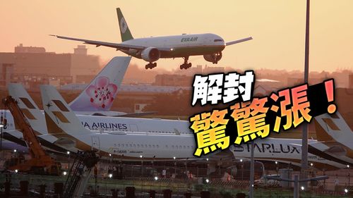 10/11赴日自由行頭香價出爐!大阪衝破2萬 《壹蘋》查價最高漲87%