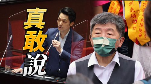 審計部揪「高端5大缺失」　蔣萬安怒轟陳時中：還有臉講公開透明？