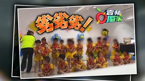 壹蘋獨家|全員恐懼中!幼童彩排遭一巴掌打趴 無良教保員粗暴手段全都錄