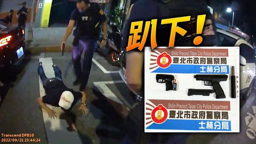 交易「泰達幣」捲款314萬落跑 男遭警攔截查獲鎮暴槍