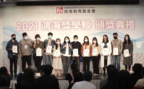 鴻海獎學鯨14日截止 名額擴增最低1萬最多5萬元獎助金