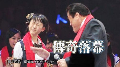 猪木成模仿代名词!搞笑艺人靠他吃饭 「斗魂注入」赏巴掌变都市传说