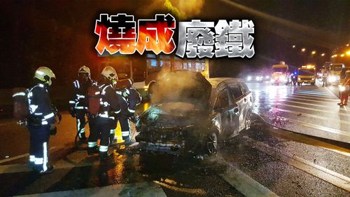 國道林口段轎車燒成火球　急停槽化線2人即刻逃生