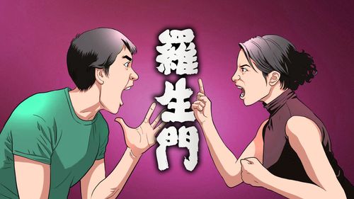 独家|惊!女法官控夫性侵 反挨告设局录音呛声「毁了你」还踹他下体
