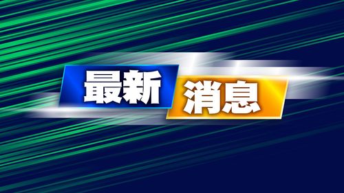 日本大阪一對十多歲男女跳軌遭列車撞死 JR京都線延誤90分