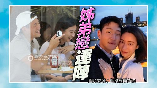 周興哲歐洲求婚細節曝光!2克拉鑽戒套牢趙岱新