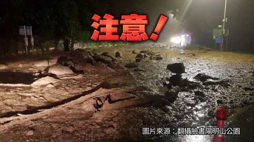 陽明山坍方土石流!超大豪雨狂炸擎天崗24小時破600毫米 緊急關閉生態區
