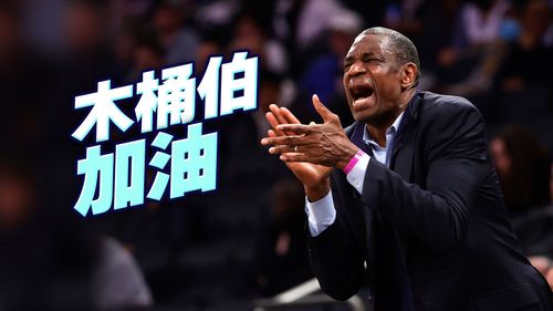 56歲NBA一代「鍋神」穆湯波 驚傳罹患腦瘤