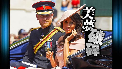 公主就該配城堡 傳梅根曾要求入住溫莎堡