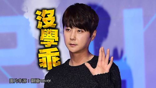 「神話」申彗星又酒駕!茫睡路中間被逮 拒酒測還被查出開贓車