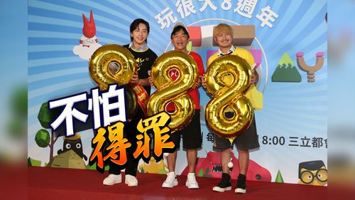 吳宗憲酸《婚禮歌手》「抄襲國外」 不知小S已回到藝能界