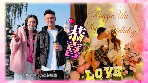 吳亞馨閃嫁圈外男友 3年情修成正果!內湖登記結婚