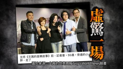 陳文茜FB驚寫「小胖走了」 現改口:吃安眠藥記錯