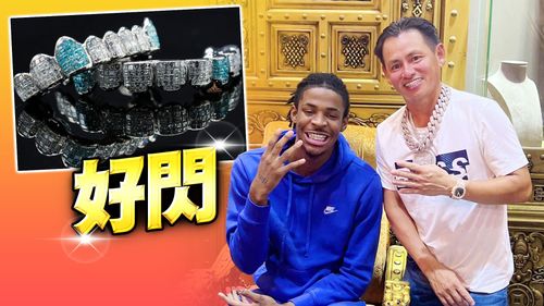 牙套鑲鑽石閃死你!剛簽59億大約的他炫富無極限