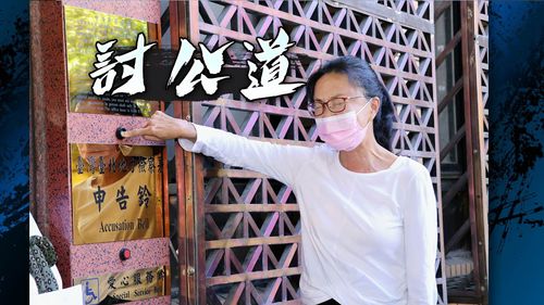 張淑娟現身痛哭告周玉蔻！　「我沒有滾床 你怎可睜眼說瞎話」