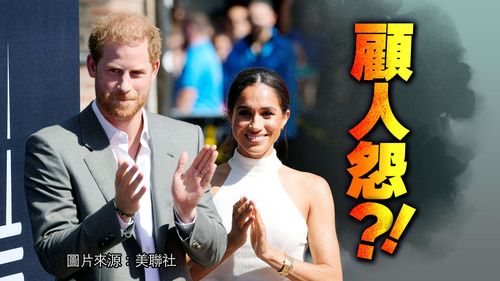 梅根馬可陪哈利見英國女王最後一面遭打槍 國王查理三世表明「她不受歡迎」
