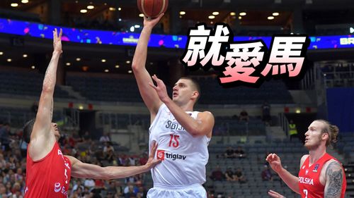 「小丑」約克奇賽前準備竟在看這個！　透露最愛運動不是籃球