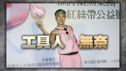 王少偉無法調解謝忻小甜甜 談感情鬆口「跟許藍方很好」