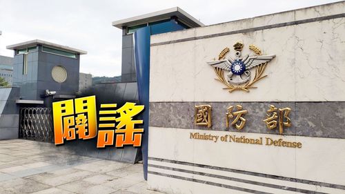 藍營控蔡英文搭專機輔選揩油　空軍還原「這天」就入帳