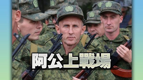 俄動員白髮阿公挺肚腩上前線　網友酸：裝備比他還老