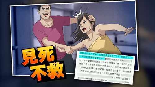 獨家|營救遭囚禁性侵女孩 哥到派出所求救!警竟吃案要他找110