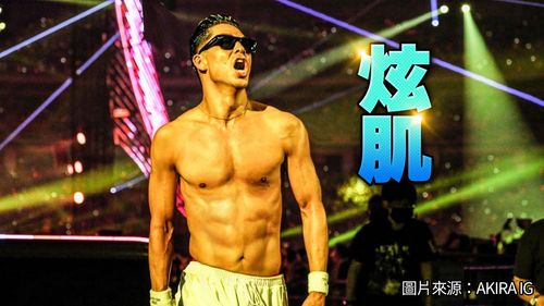 「國民姊夫」AKIRA拒當肉鬆大叔 傲秀林志玲專屬人魚線