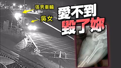 驚悚畫面!軍營前堵女兵 恐怖情人「先撞再輾」下場出爐