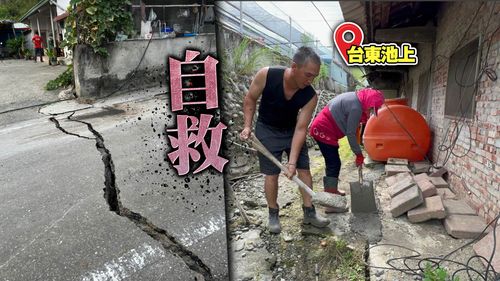 壹蘋直擊|台東池上炸出百條裂縫 房毀路坍!村民自救重建家園
