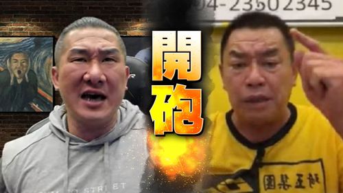 廖老大嗆砍孕婦薪「調去當清潔工」　館長轟夭壽：你的車和豪宅就是這樣來的