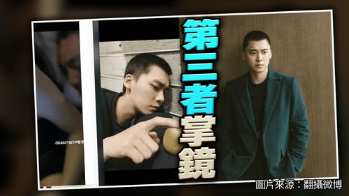 李易峰2分鐘性愛片流出?!網抓4特徵「竟然對上了」