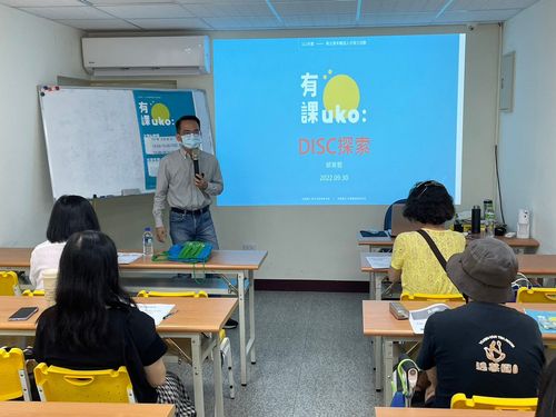 讓青年求職更「UKO」有靠 新北市開辦免費職涯課程