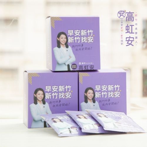 最好喝募款小物！高虹安結合在地產業　推「解憂找安咖啡」