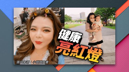 小甜甜挨酸「胖成這樣還不減肥」　曝罹3病反擊：你們比醫生更清楚嗎