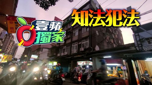 壹苹独家|芭比Q了!新北警攻坚破德州扑克赌场 老板竟是「警界学长」