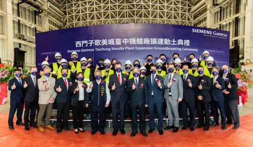 加碼3倍投資 西門子歌美颯台中機艙廠大規模擴建