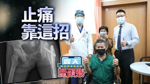 骨折患者福音 神經阻斷術降低手術後疼痛