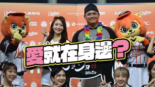壹蘋揭秘|啦啦隊都跟棒球員在一起!中職各隊都不管?