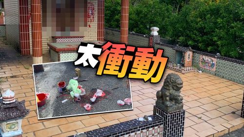 法拍農地內有私人墓園 買家噴漆「限期90天遷葬」被逮