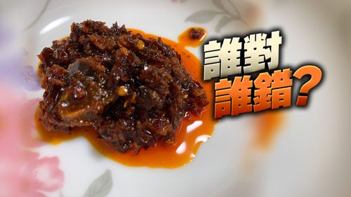 買便當加辣椒醬要加錢！她抱怨被嗆「窮就不要吃」　怒告闆娘結果超囧