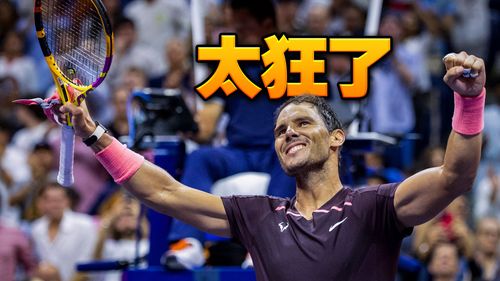 太狂啦!納達爾開賽連拿9局 完成對戰18連勝輕鬆晉級16強