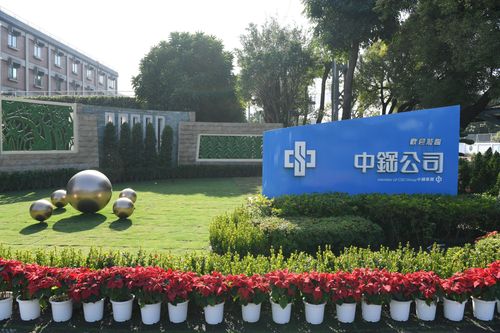 中鋼9月營收299億跌至22個月低點　月減逾17%