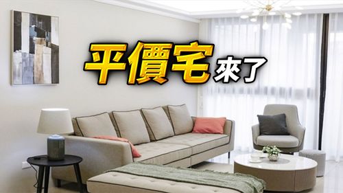 壹蘋踢爆|台灣金聯A8平價宅892萬元起 先「下定10萬」者得、2天賣一間