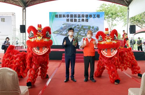 橋科園區變聚寶盆 未來增加上萬個工作機會