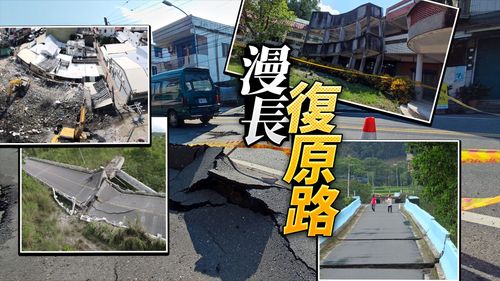 強震劫後餘生!花蓮南區4大橋樑坍塌毀損 護安全及產業亟待拆除重建