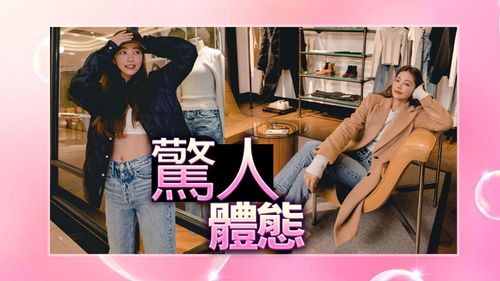 47歲許路兒露青春螞蟻腰 戀上rag & bone基本款和顏值一樣超凍齡