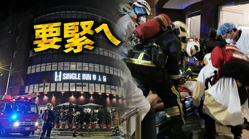 板橋旅館「單人房」半夜惡火!住客驚醒奔逃2人嗆暈 起火點竟在床墊