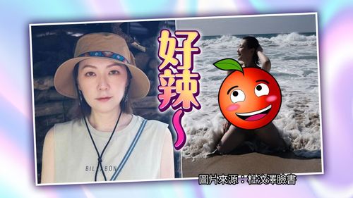 杜汶澤墾丁曬愛妻比基尼「跪姿辣照」 網狂讚:好像當年林青霞!
