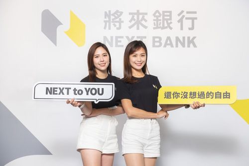 首家純網銀獲准線上投保 將來銀行將開辦車險、旅平險